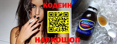 МДМА Краснокаменск