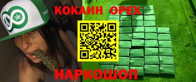 МДМА Краснокаменск