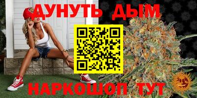 МДМА Краснокаменск