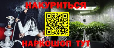 МДМА Краснокаменск