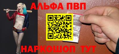марки lsd Краснознаменск