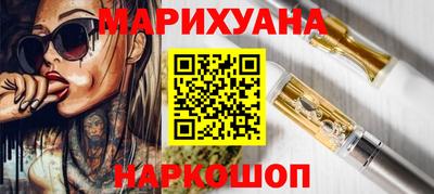 МДМА Краснокаменск