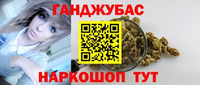 марки lsd Краснознаменск
