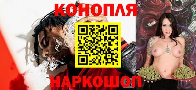 МДМА Краснокаменск