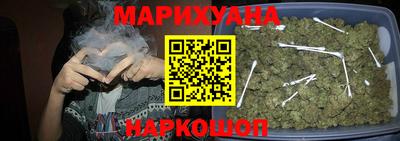 МДМА Краснокаменск