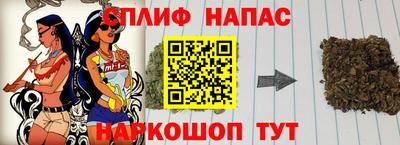 марки lsd Краснознаменск