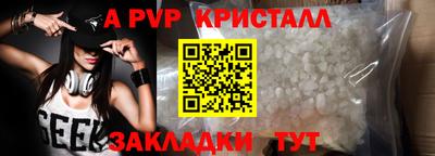 метадон Краснодар
