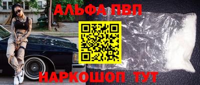 марки lsd Краснознаменск