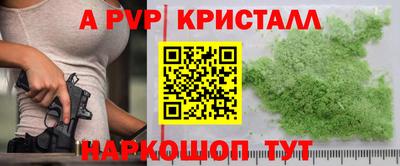 марки lsd Краснознаменск