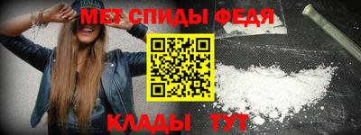 кокаин премиум Абинск