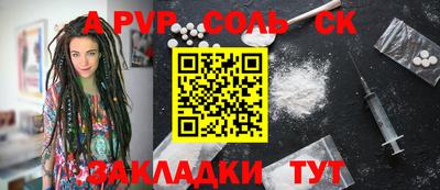 МДМА Краснокаменск