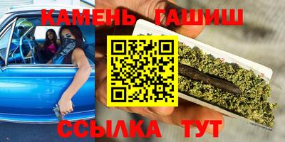 МДМА Краснокаменск