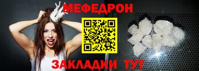 метадон Краснодар