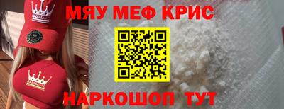 марки lsd Краснознаменск