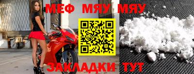 МДМА Краснокаменск