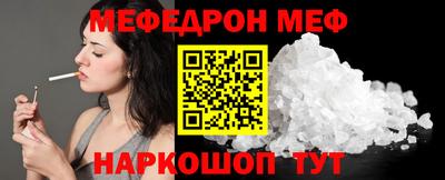 метадон Краснодар