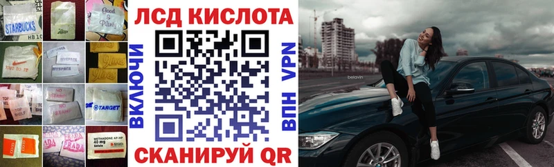 мега ТОР  Алапаевск  Лсд 25 экстази кислота  закладка 