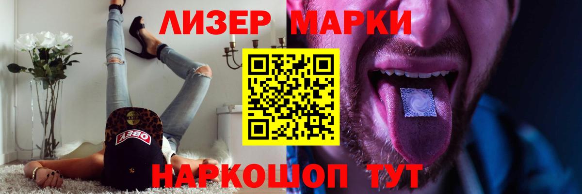 Алапаевск  LSD-25 экстази  Вход с VPN  LSD-25 экстази кислота 