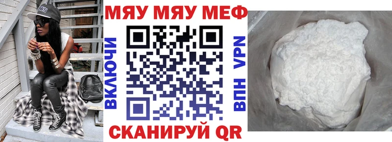 МЯУ-МЯУ 4 MMC  купить наркоту  ОМГ ОМГ сайт  Алапаевск 