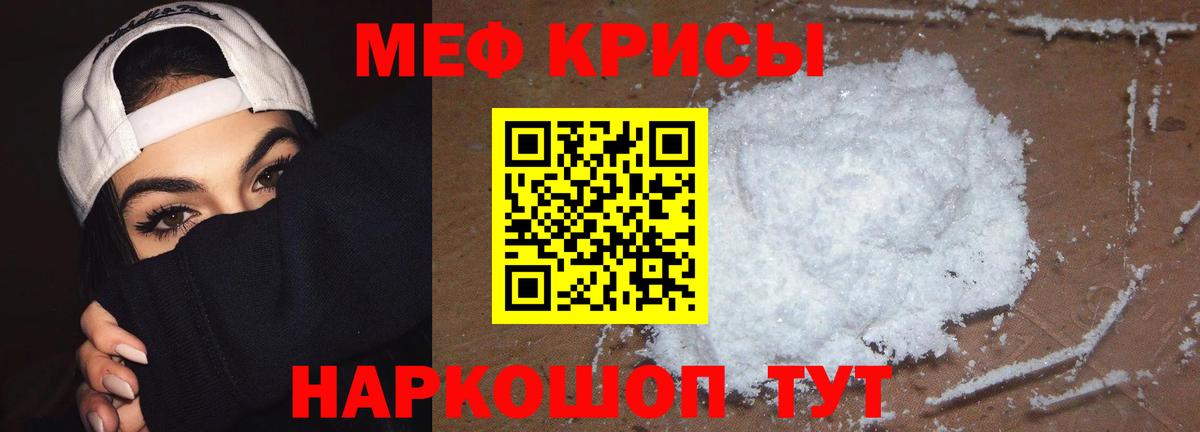 Меф  Алапаевск