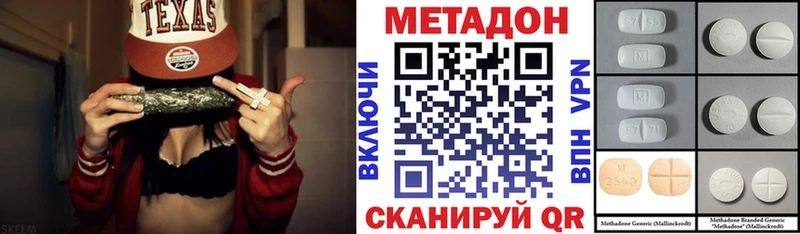 Метадон VHQ  что такое   Алапаевск 