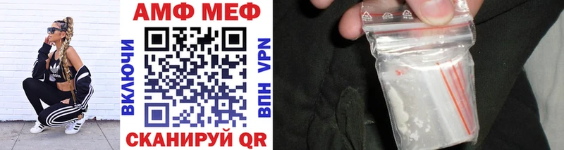 МЕТАМФЕТАМИН пудра  Алапаевск 