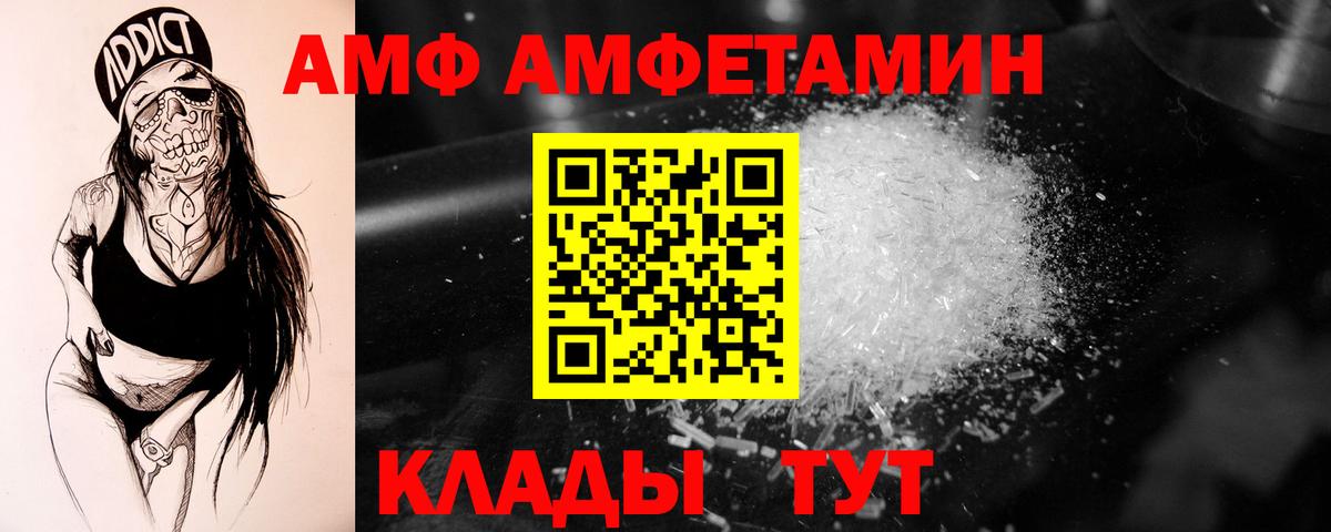 МЕТАМФЕТАМИН Methamphetamine Алапаевск