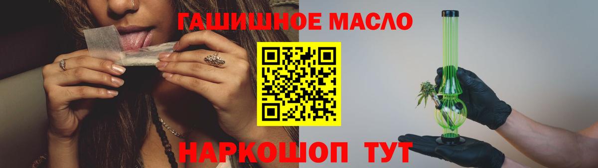 Дистиллят ТГК вейп Алапаевск