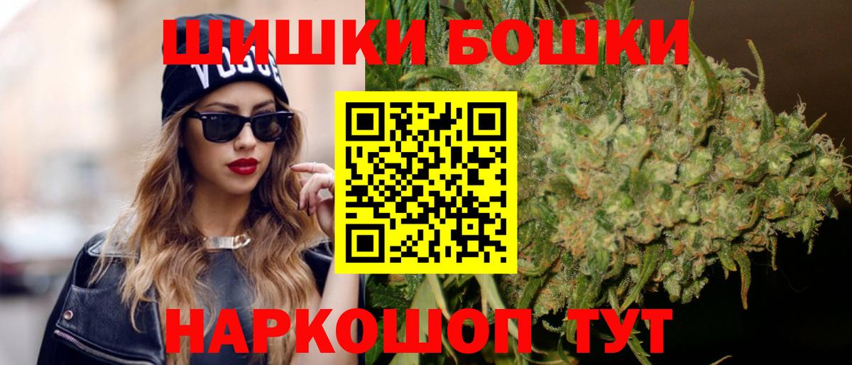 Алапаевск  Бошки марихуана тримм  Канабис семена  Вход с VPN  Каннабис AK-47  Шишки марихуана гибрид 
